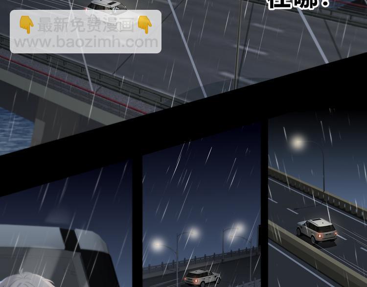 第43话  找到你(1/2)-第44话