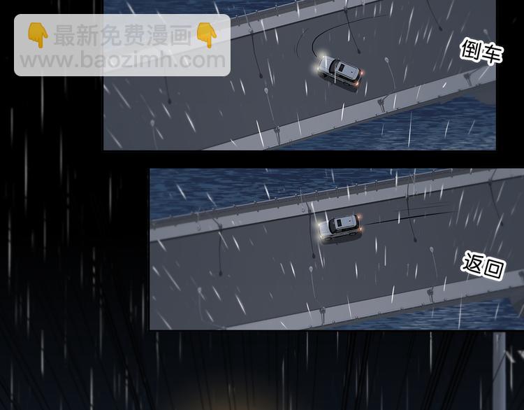 第43话  找到你(1/2)-第44话