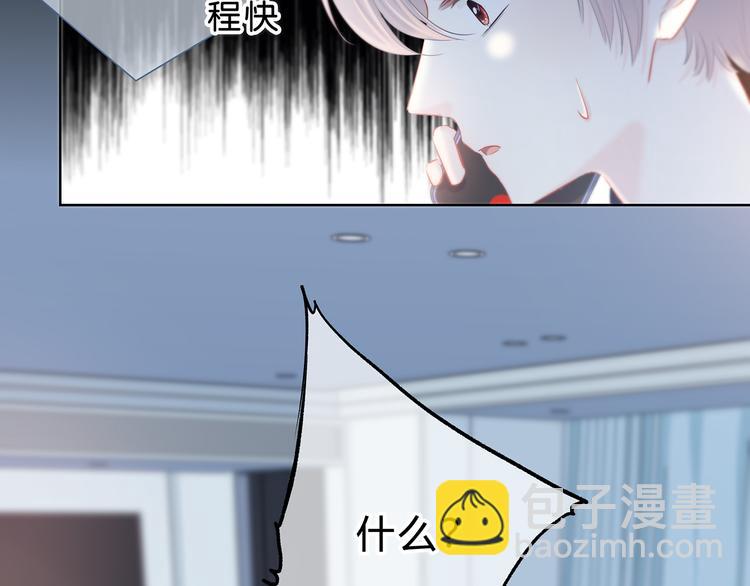 第43话  找到你(1/2)-第44话