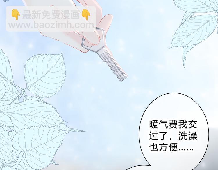 第45话  这不是错觉(1/2)-第46话