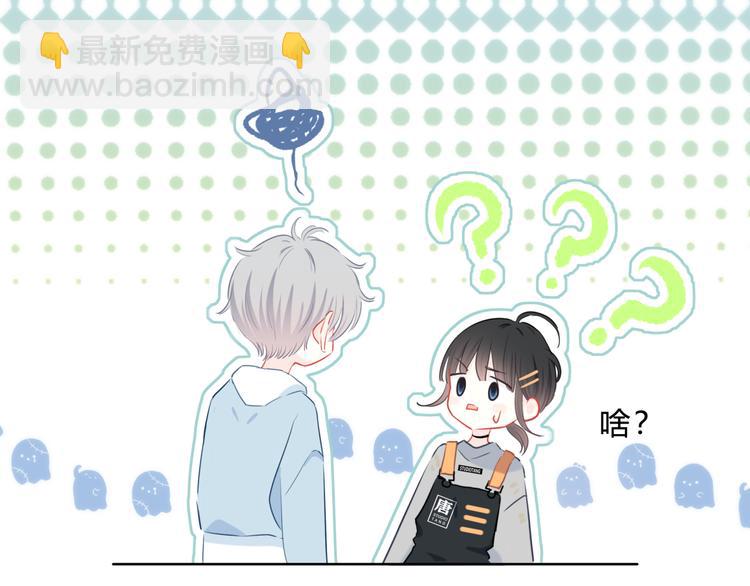 第45话  这不是错觉(1/2)-第46话