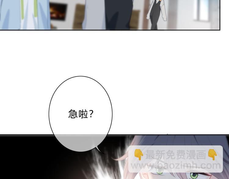 第45话  这不是错觉(1/2)-第46话