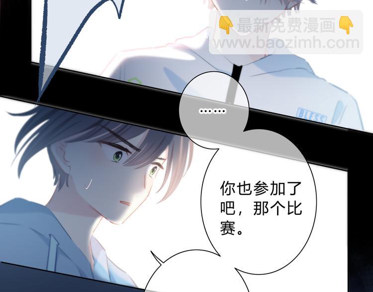 第47话  不是控制(1/2)-第48话