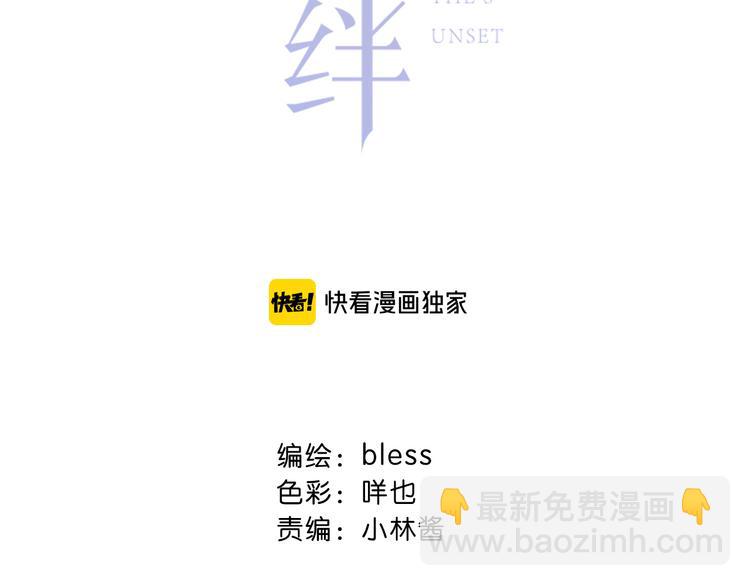 第47话  不是控制(1/2)-第48话