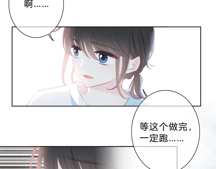 第47话  不是控制(1/2)-第48话