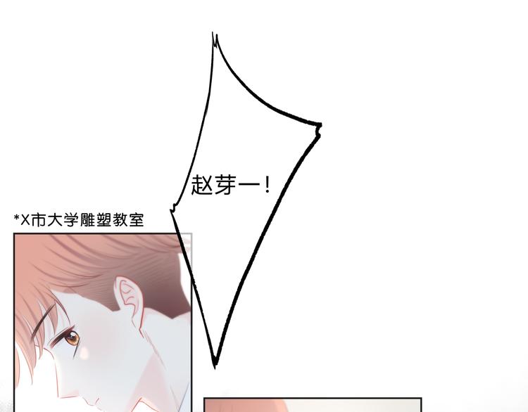 第49话 厉害的人(1/2)-第50话