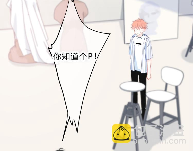 第49话 厉害的人(1/2)-第50话