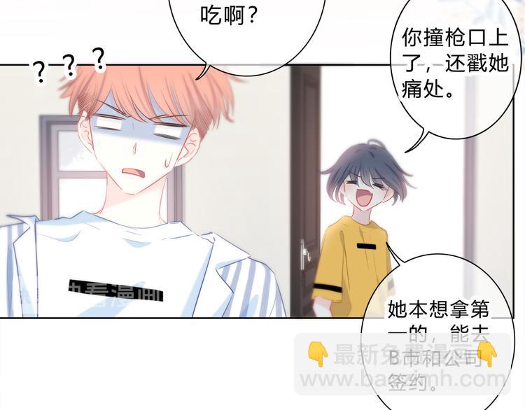 第49话 厉害的人(1/2)-第50话