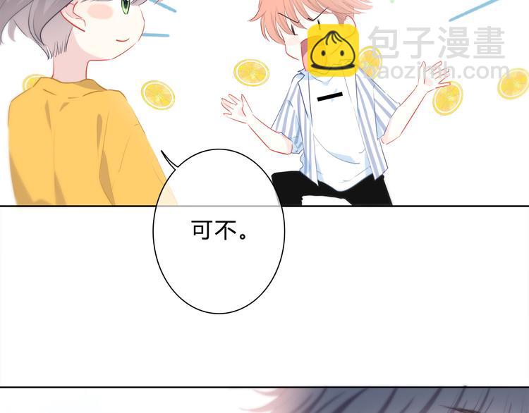 第49话 厉害的人(1/2)-第50话