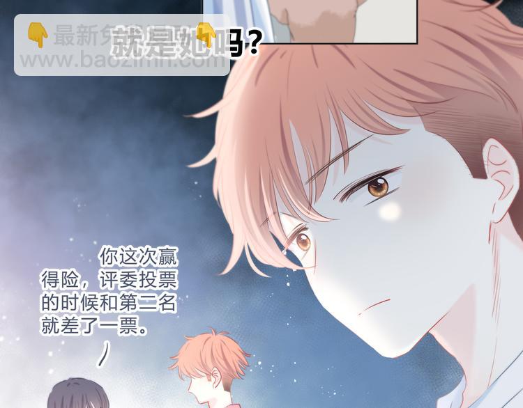 第49话 厉害的人(1/2)-第50话