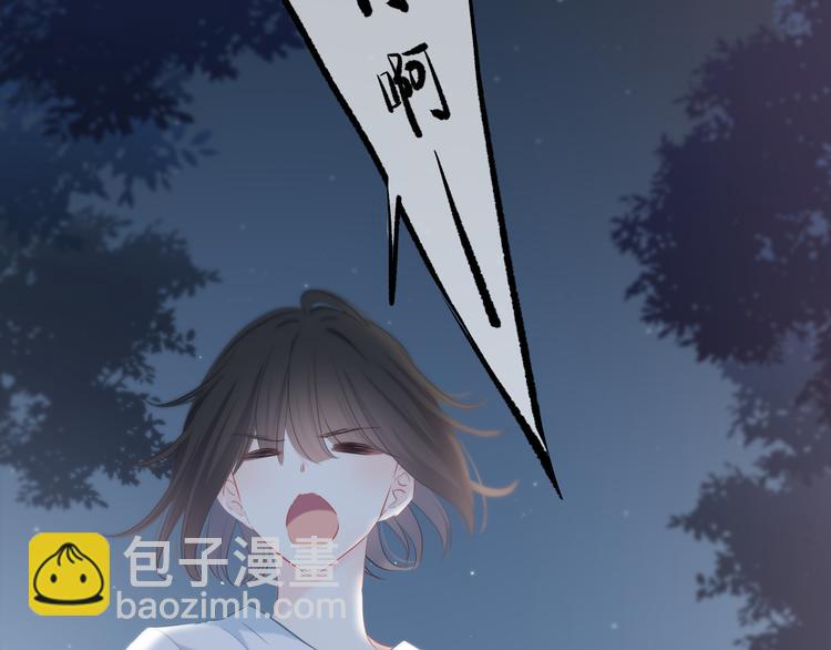 第49话 厉害的人(1/2)-第50话