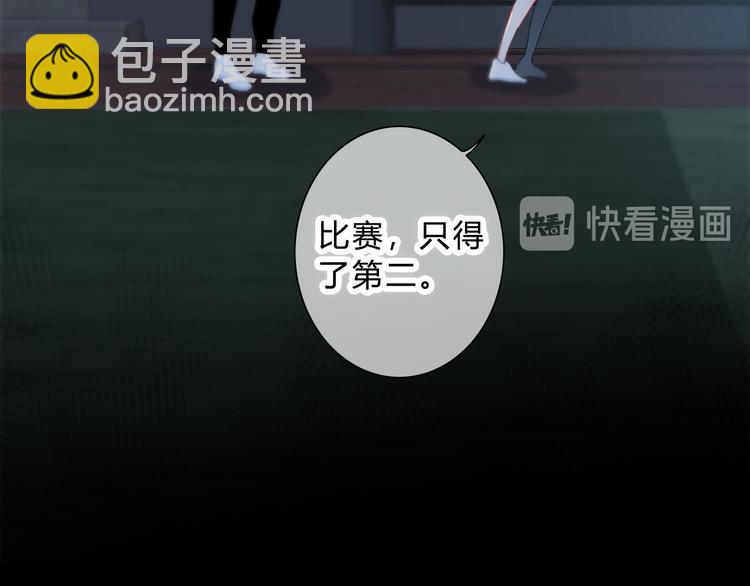 第49话 厉害的人(1/2)-第50话