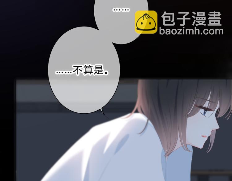 第49话 厉害的人(1/2)-第50话