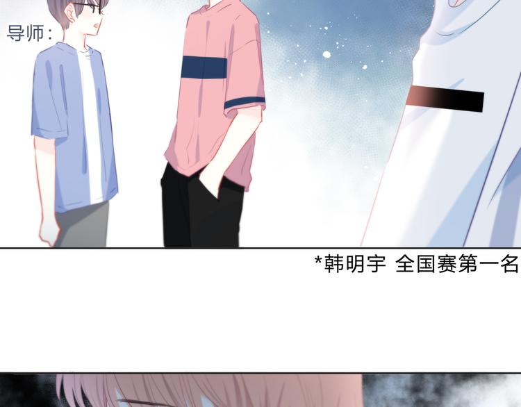 第49话 厉害的人(1/2)-第50话