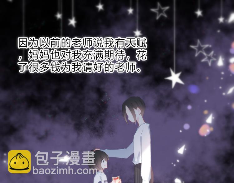 第49话 厉害的人(1/2)-第50话