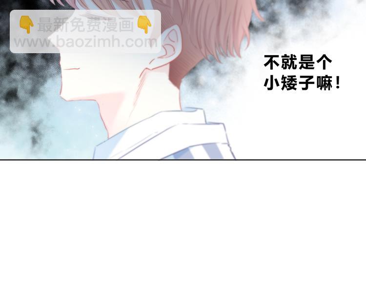 第49话 厉害的人(1/2)-第50话