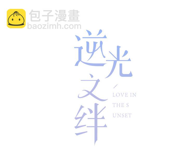 第49话 厉害的人(1/2)-第50话