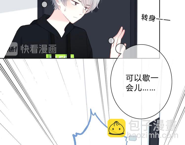 第5话 被埋没的才能(1/2)-第6话