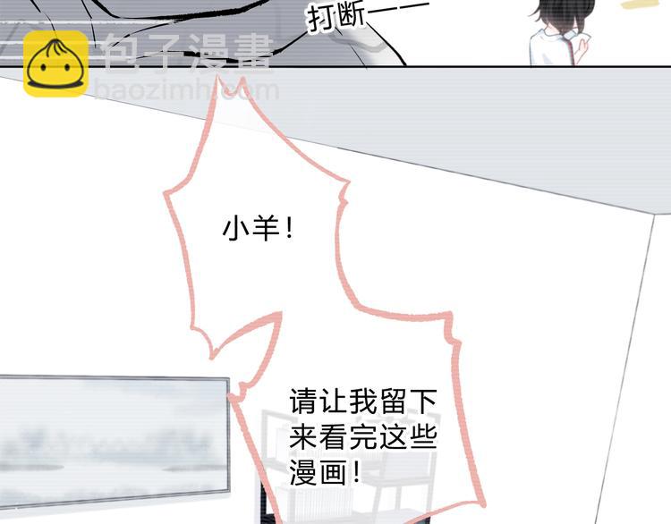 第5话 被埋没的才能(1/2)-第6话