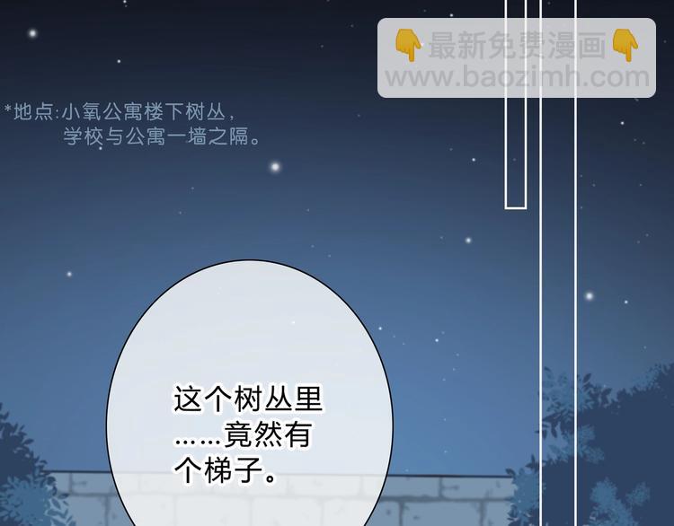 第5话 被埋没的才能(1/2)-第6话