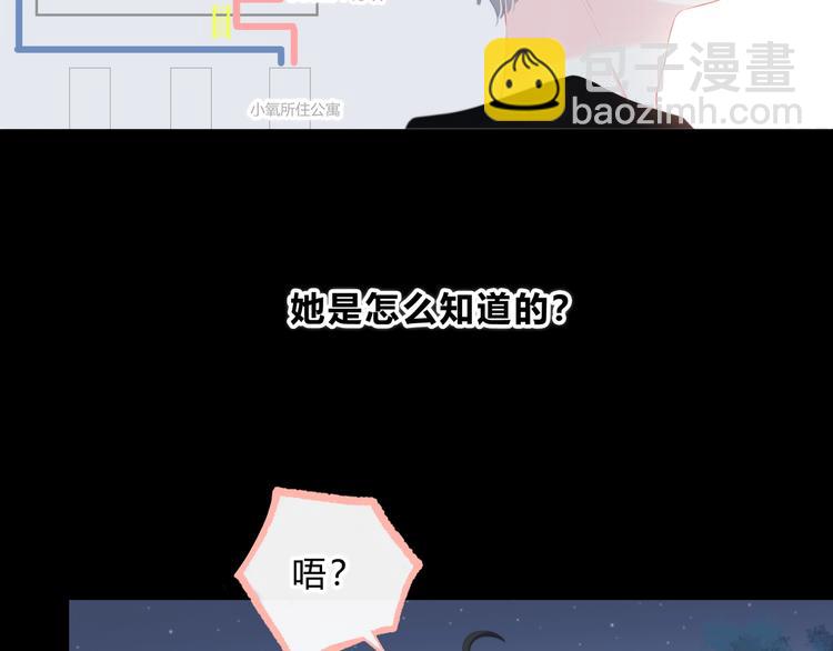 第5话 被埋没的才能(1/2)-第6话