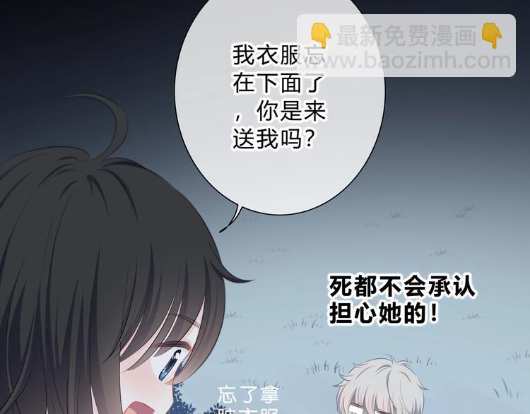 第5话 被埋没的才能(1/2)-第6话