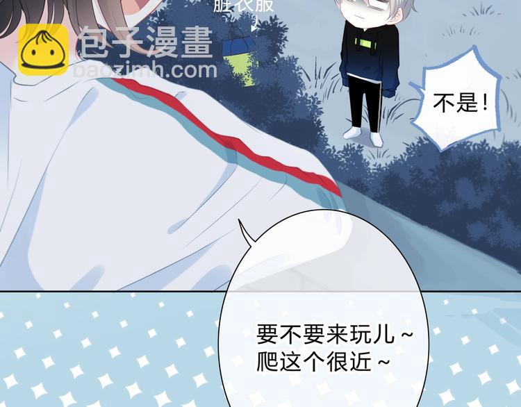 第5话 被埋没的才能(1/2)-第6话