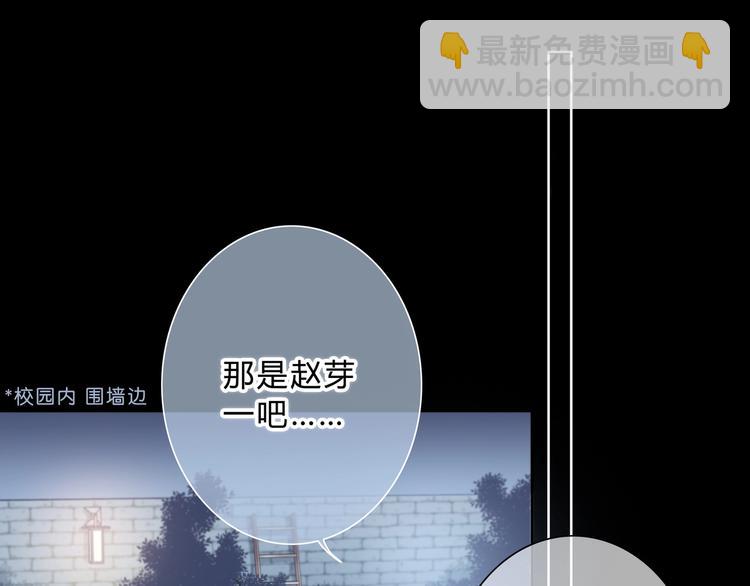 第5话 被埋没的才能(1/2)-第6话