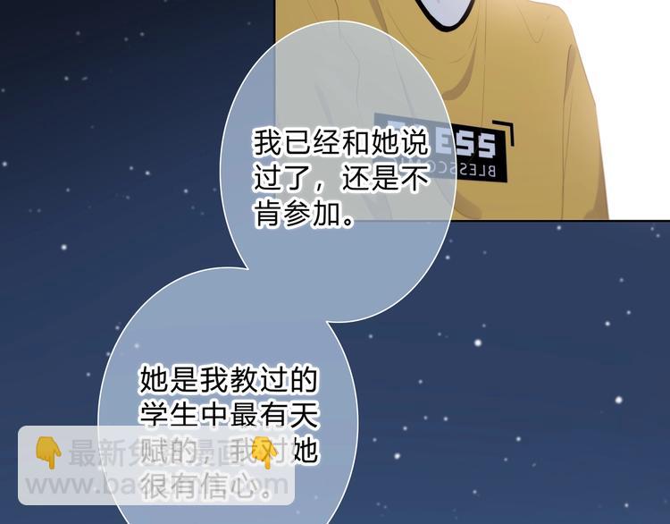 第5话 被埋没的才能(1/2)-第6话