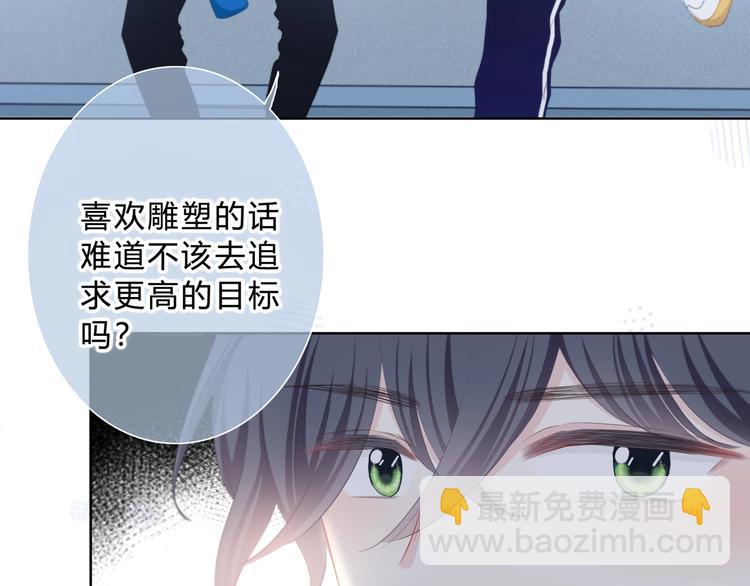 第5话 被埋没的才能(1/2)-第6话