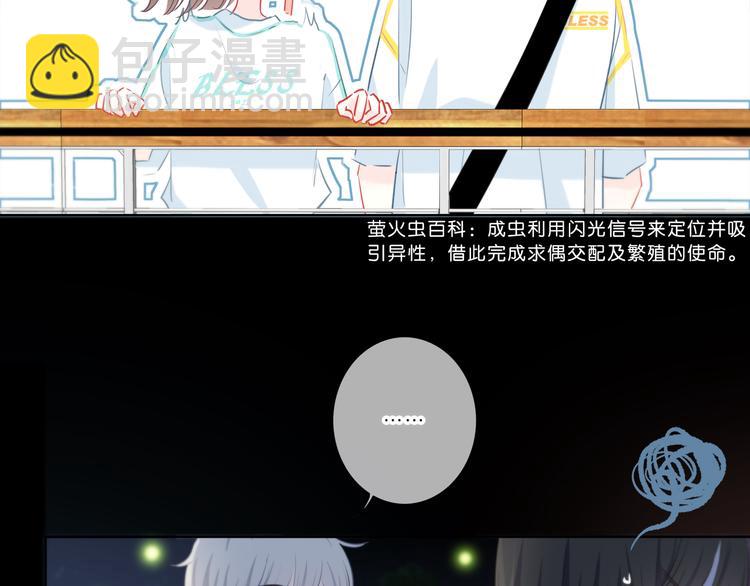 第51话  喜欢你(1/2)-第52话