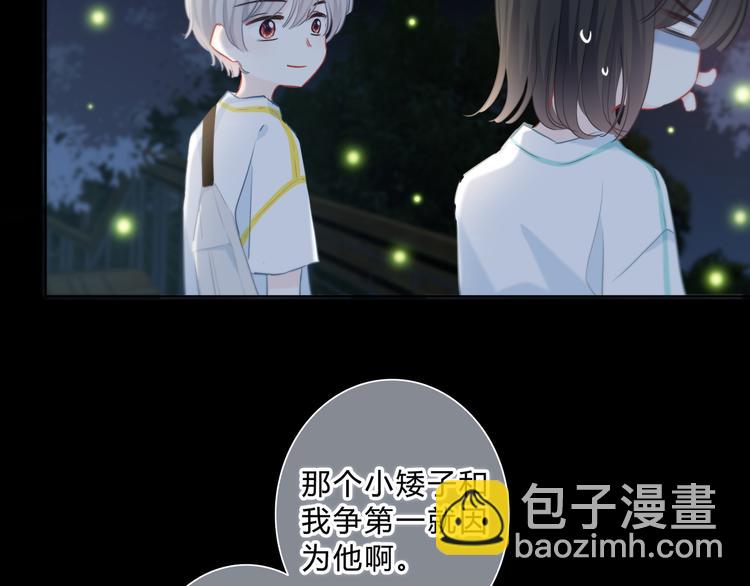 第51话  喜欢你(1/2)-第52话