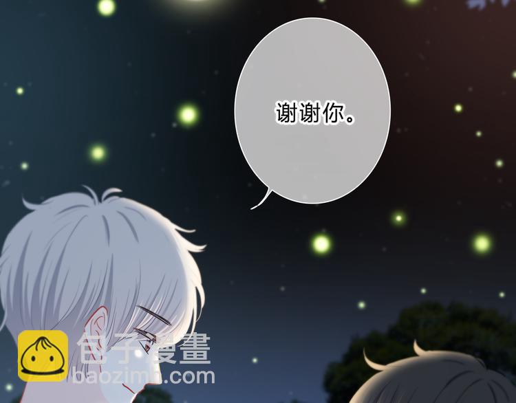 第51话  喜欢你(1/2)-第52话