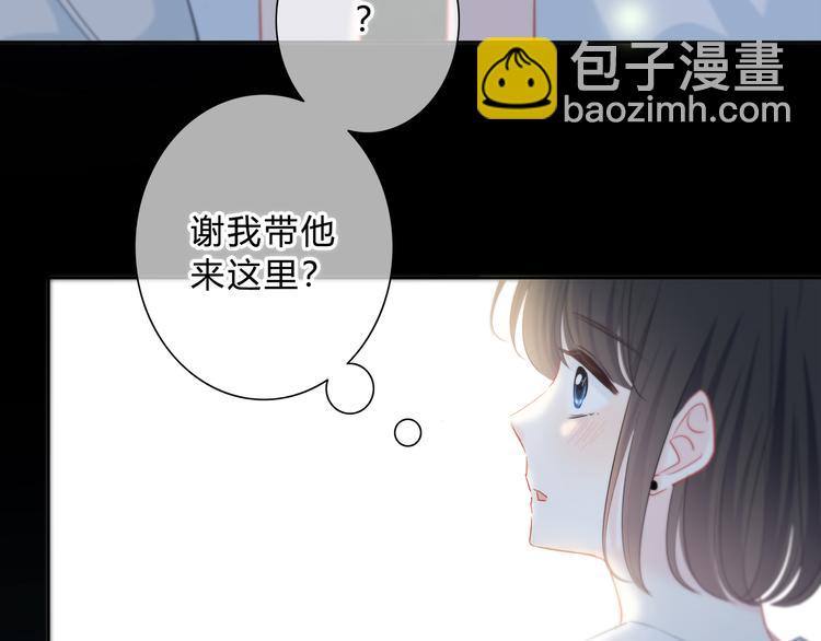 第51话  喜欢你(1/2)-第52话