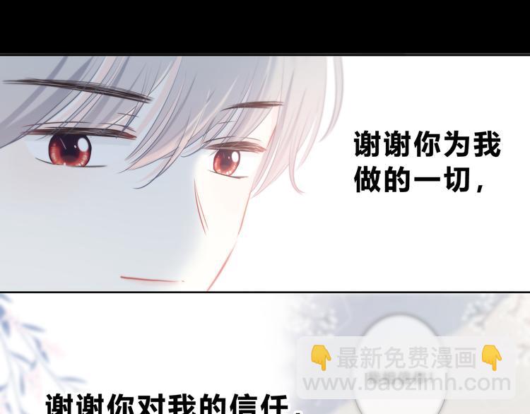 第51话  喜欢你(1/2)-第52话