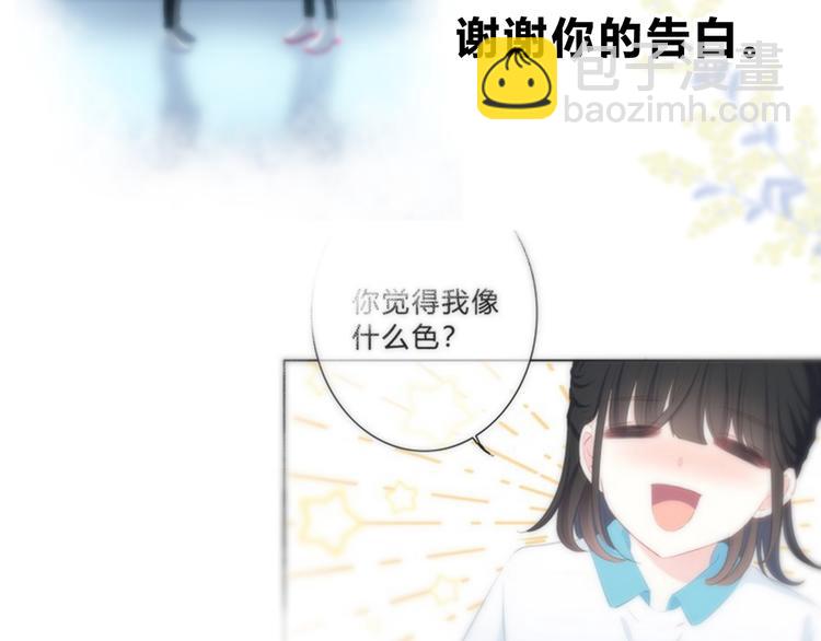 第51话  喜欢你(1/2)-第52话