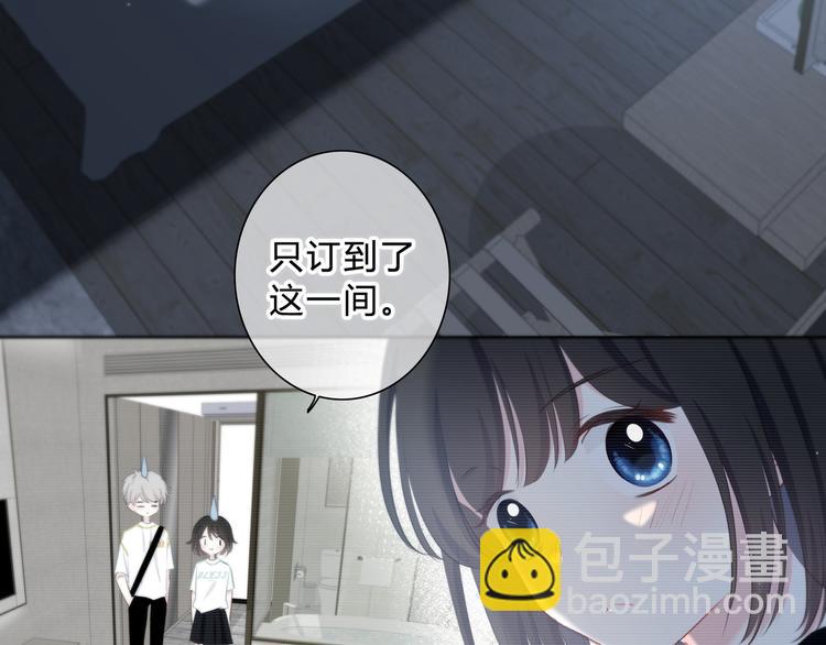 第51话  喜欢你(1/2)-第52话