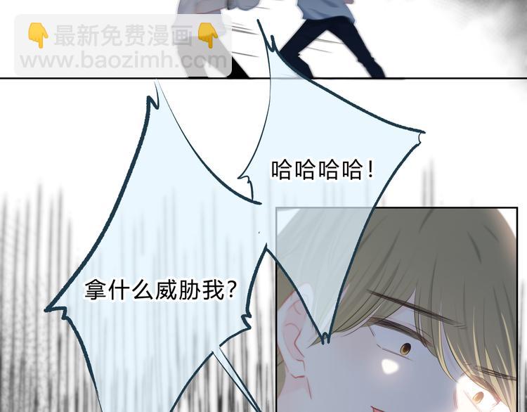 第53话 初吻(1/2)-第54话