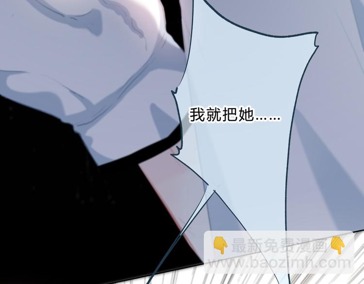 第53话 初吻(1/2)-第54话