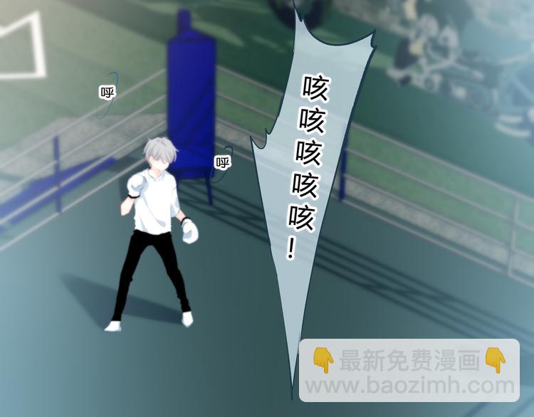 第53话 初吻(1/2)-第54话