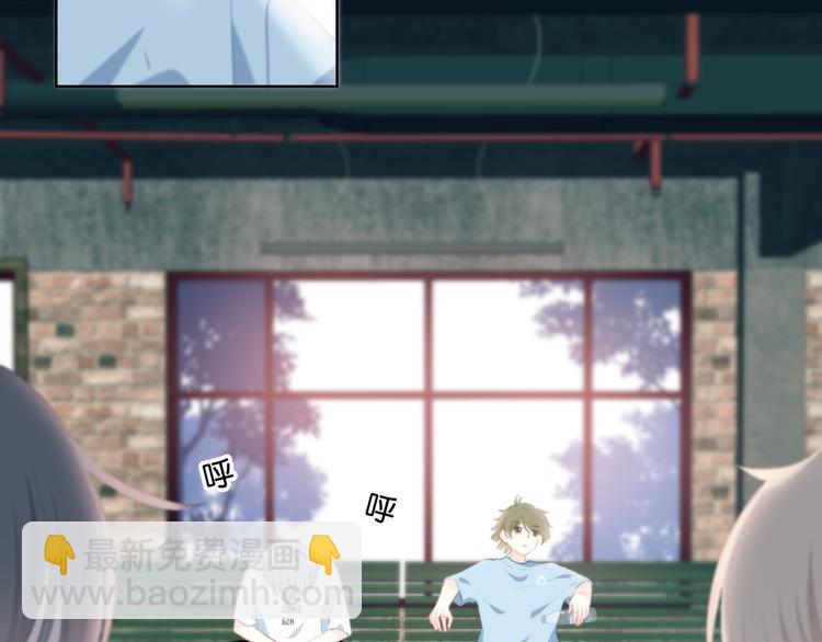 第53话 初吻(1/2)-第54话