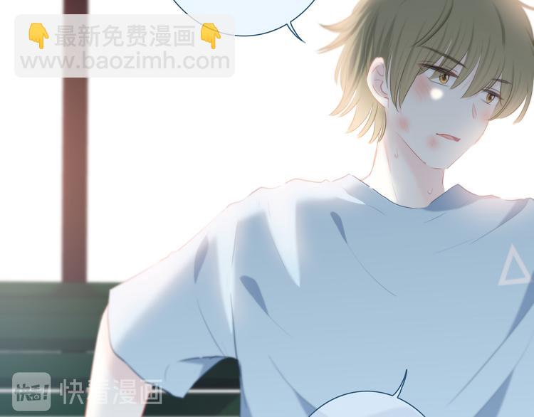 第53话 初吻(1/2)-第54话