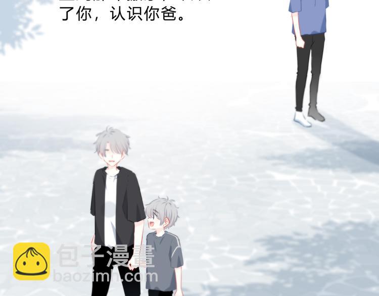 第53话 初吻(1/2)-第54话