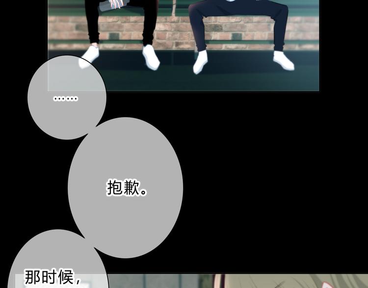 第53话 初吻(1/2)-第54话