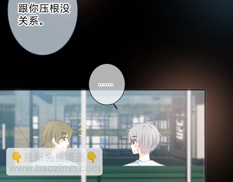 第53话 初吻(1/2)-第54话