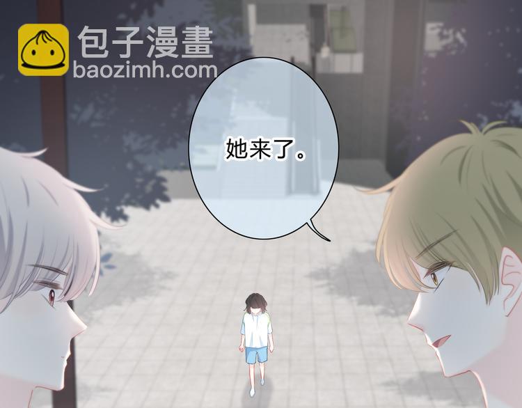 第53话 初吻(1/2)-第54话