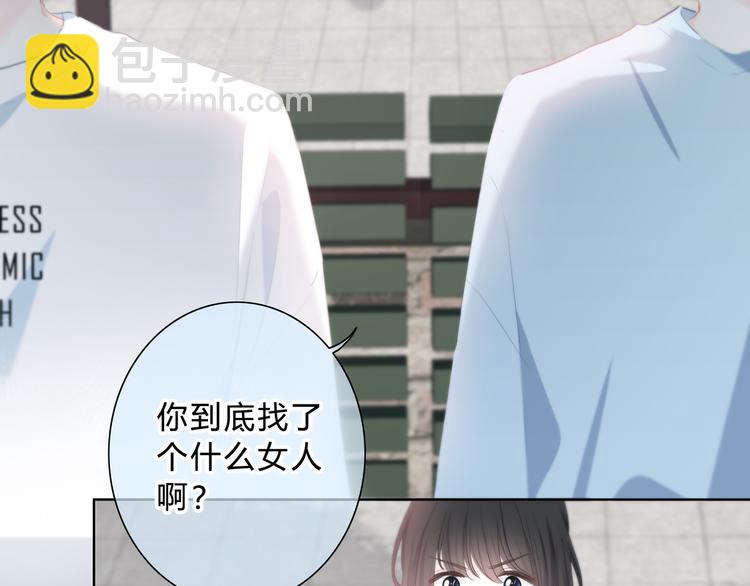 第53话 初吻(1/2)-第54话