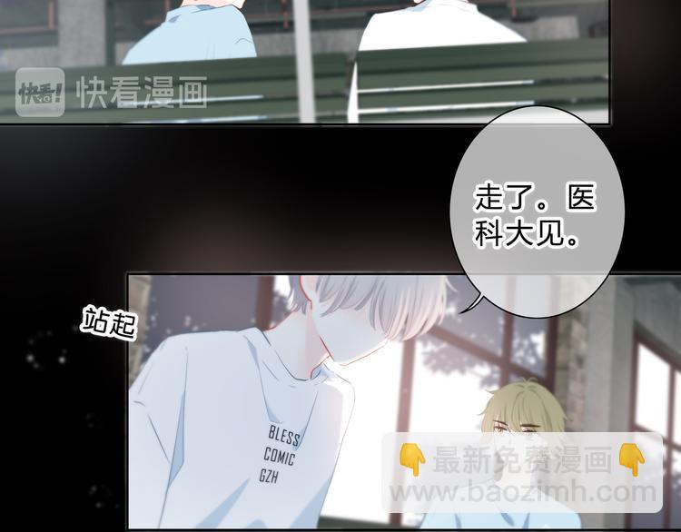 第53话 初吻(1/2)-第54话