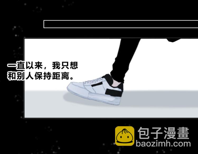 第53话 初吻(1/2)-第54话