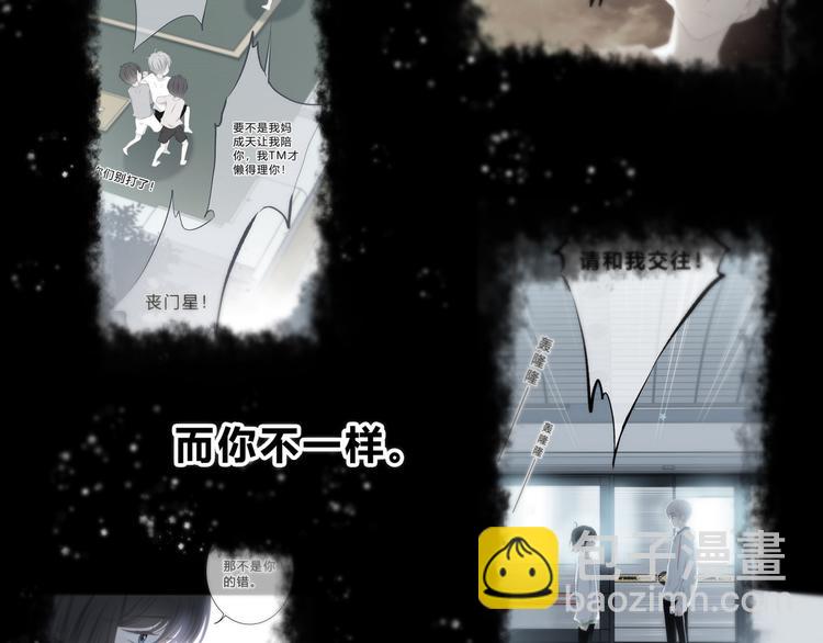 第53话 初吻(1/2)-第54话